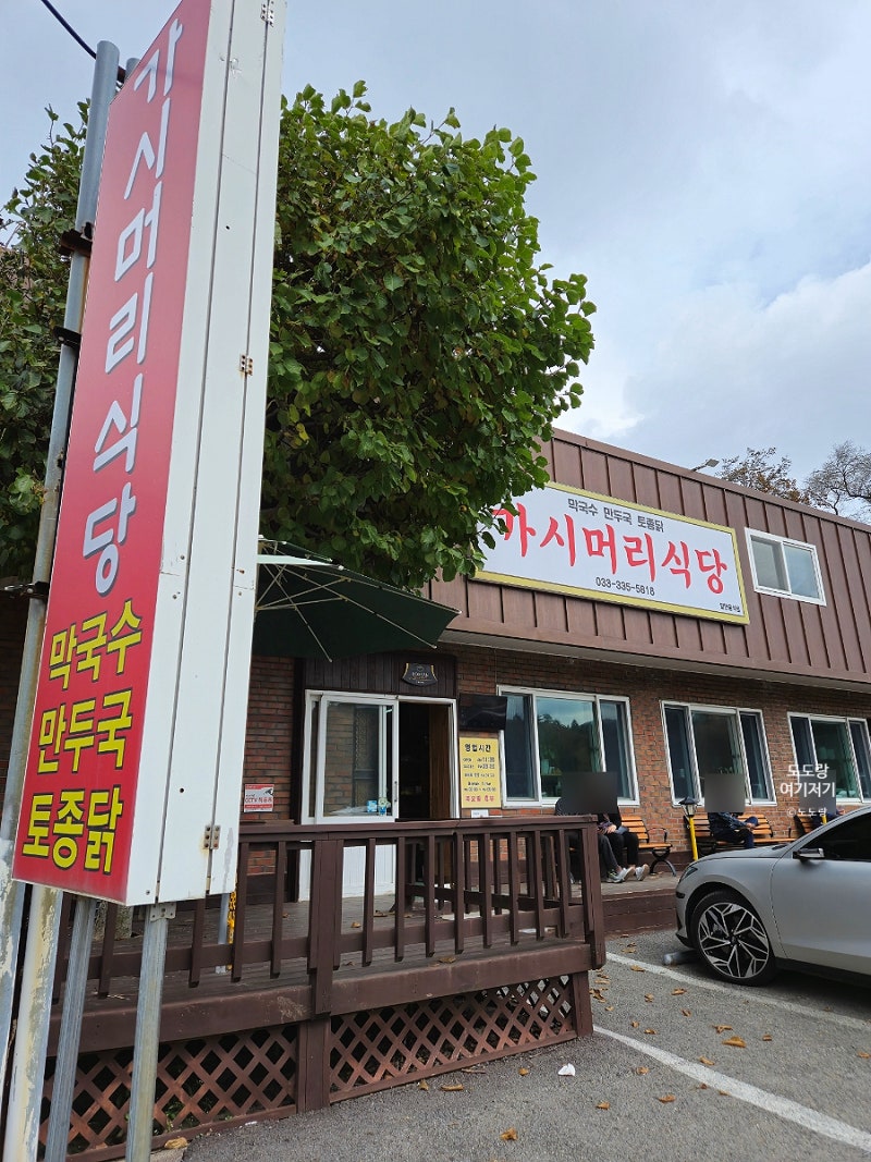 사진 5