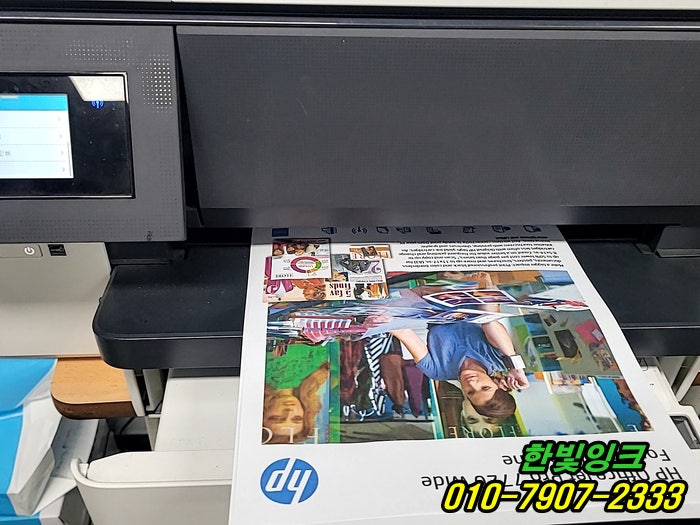 인천 부평구 일신동 프린터수리 HP7720 카트리지문제 표시된 카트리지를 제거하고 재 설치한 후 증상 인천 부평구 일신동 프린터수리 HP7720 카트리지문제 표시된 카트리지를 제거하고 재 설치한 후 증상