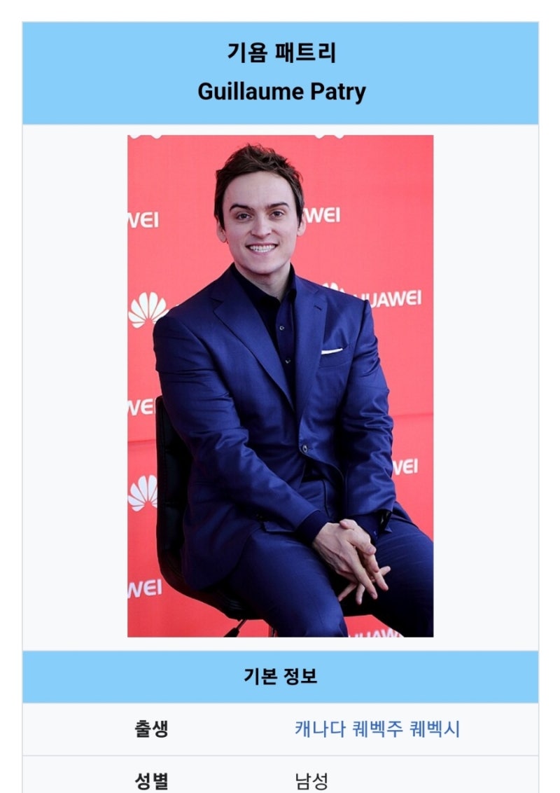 기욤 패트리 비트코인 몇개가 갖고있길래? : 네이버 블로그