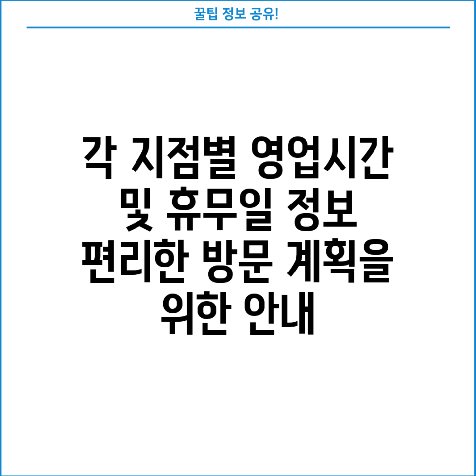 현대자동차블루핸즈 통리점 사진 5
