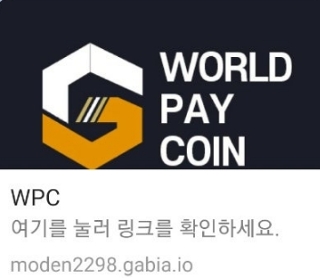  한국투자컨설팅 사기 피해 주의 안내
