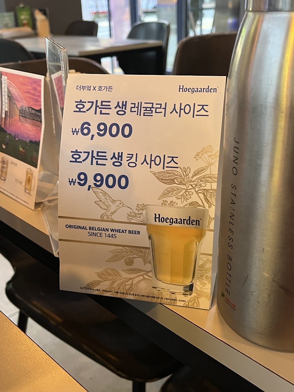 더부엌1.5 사진 5