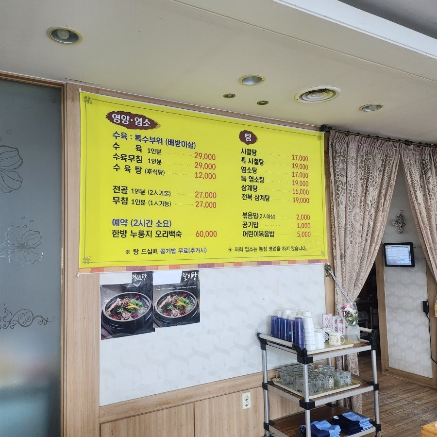 구안성 사진 4