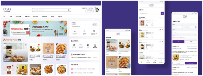  피플게이트 : 더탁 , 식품데이터 제공 플랫폼 ‘오더탁(othetak.com)’ 출시