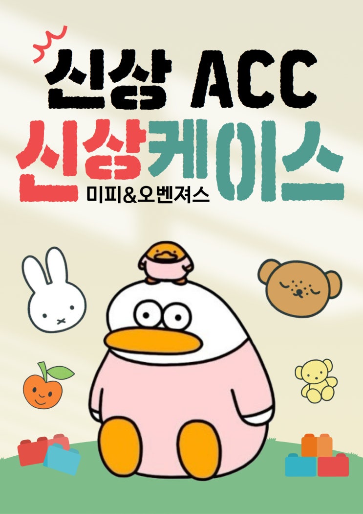  맥세이프 카드수납 신상입고