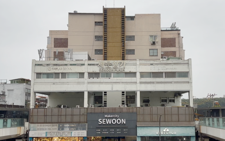  [을지로 탐방기 1탄] 세운상가의 역사를 알 수 있는 세운전자박물관, 맛집 우츄진, 빠우, 호랑이 커피