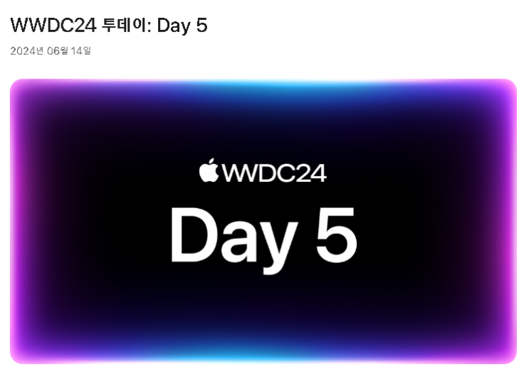  Apple Foldable 출시 가속화 소식 2