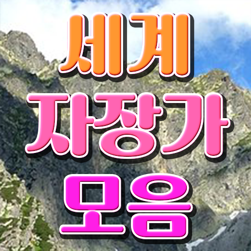  아동음악심리상담사1급자격증준비 , 인강만 듣고 아동음악심리상담사 준비한 방법