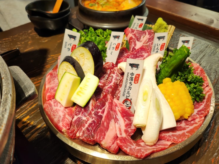  영등포 야끼니꾸 _ 데이트 장소로 좋은 영등포역 맛집 모토이시 영등포점