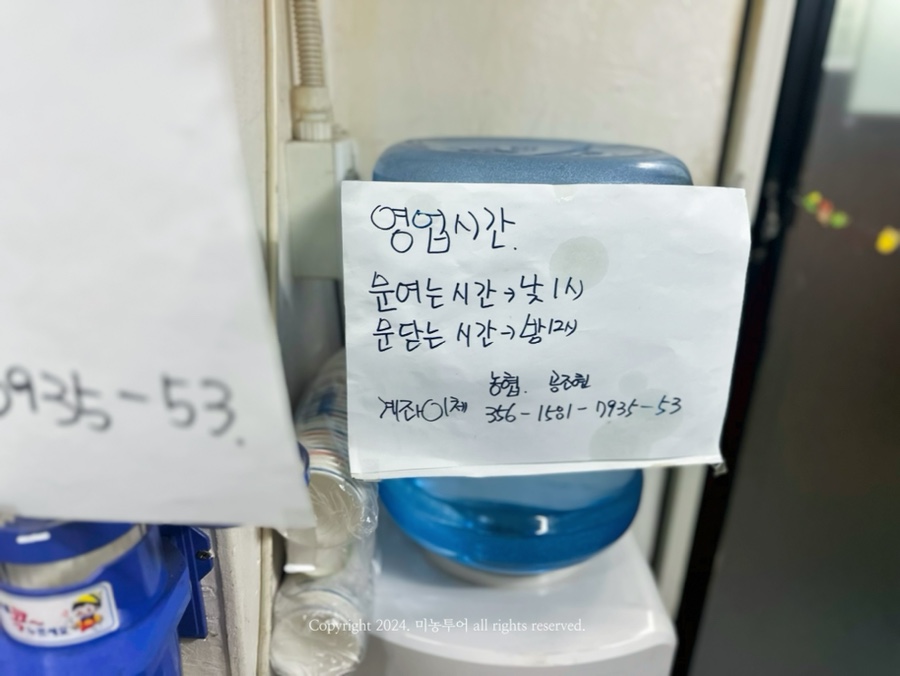 명인만두 강릉교동점 사진 5