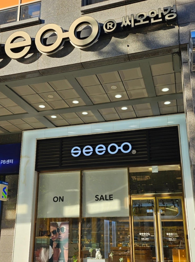 대구 수성구 안경 씨오안경 안경 구매 후기