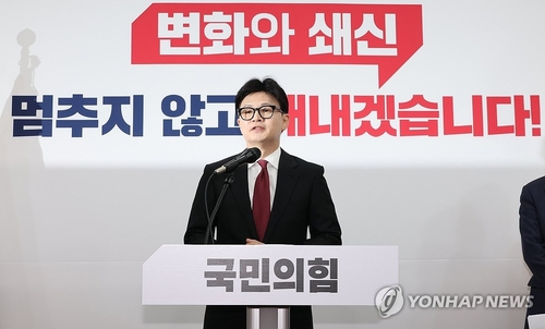 <b>한동훈</b> "<b>특별감찰관</b> 관철될 것…김여사 문제 11월 내 매듭... 