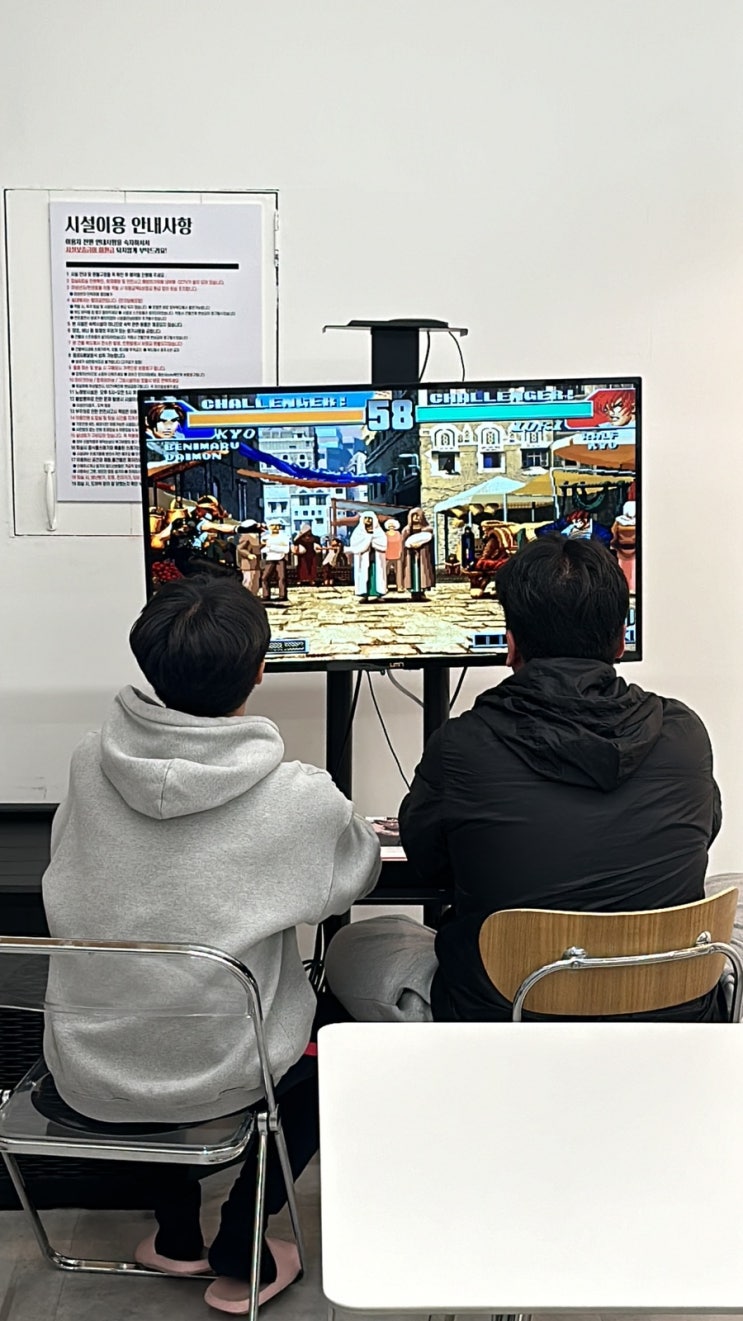  광주 첨단파티룸 남자들의 놀이터 천국 뒹굴파티룸