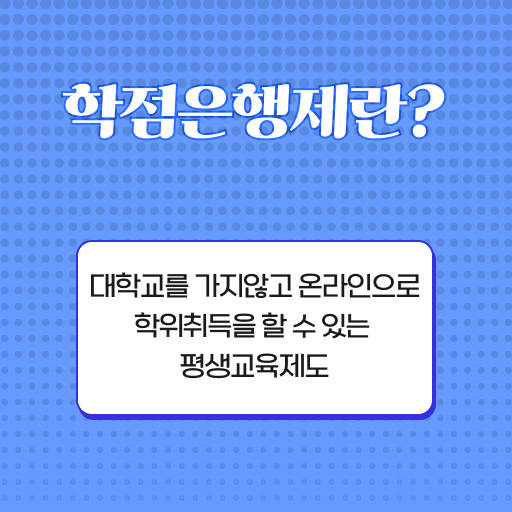  전기안전관리자 선임 기준 , 산업안전기사 응시조건 집에서 온라인으로 단기간에 성공한 팁