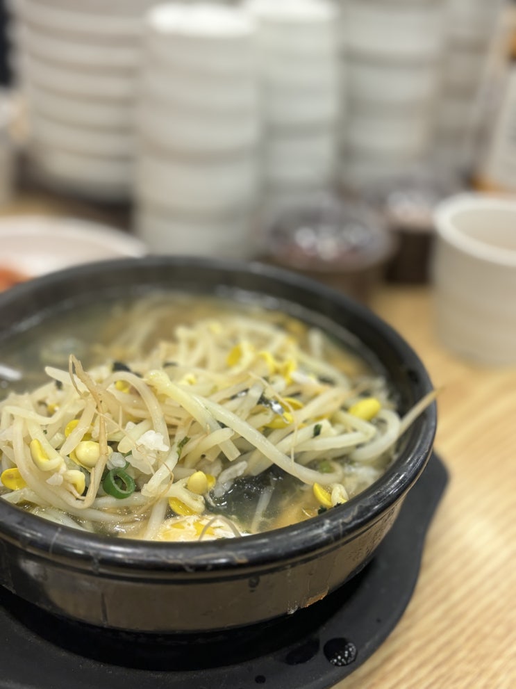  [내방역 맛집] 연중무휴 24시간 영업 콩나물국밥 맛집, <콩부자 방배점>