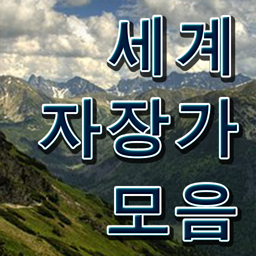  아동음악심리상담사1급아카데미 , 아동음악심리상담사자격증 단기간에 합격한 후기