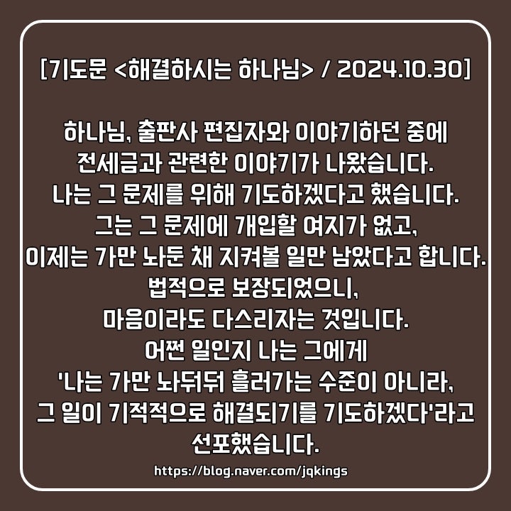  세밀한 창조주, 나의 하나님