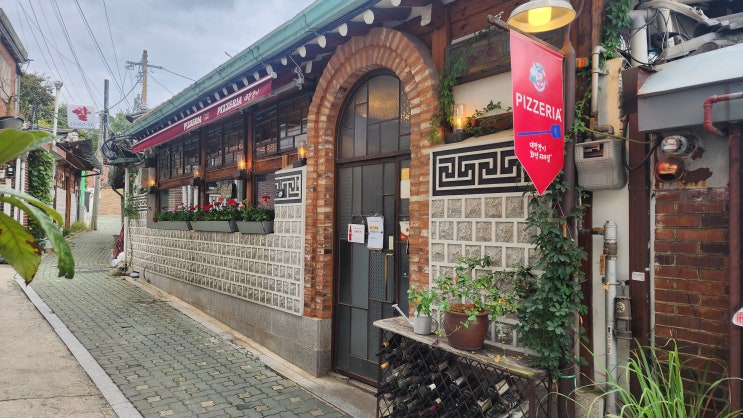  가회동 맛집 대장장이 화덕피자로 떠나는 맛의 여행