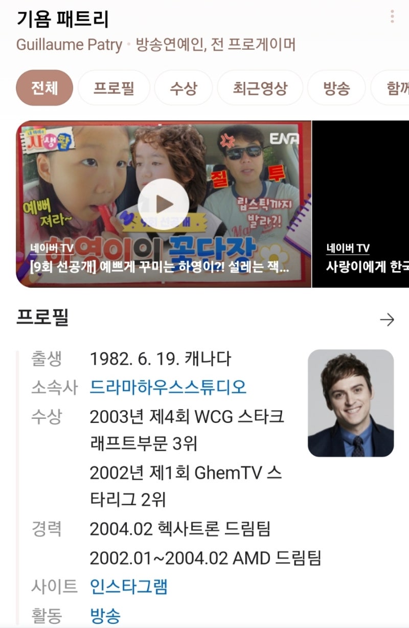 기욤 패트리 비트코인 몇개가 갖고있길래? : 네이버 블로그