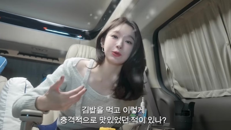 식물원김밥 이미지