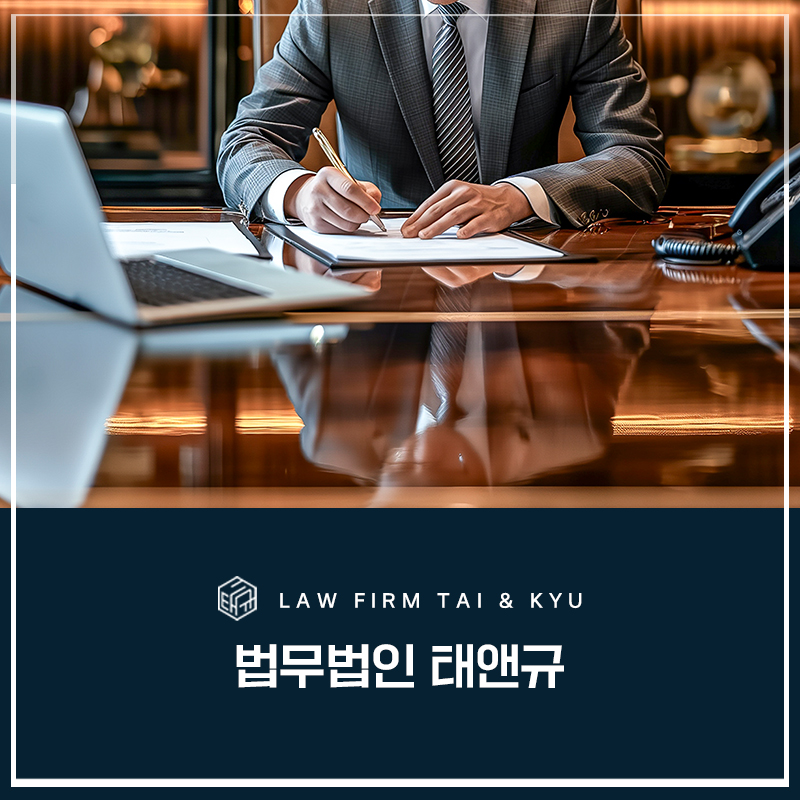 익산이혼전문변호사 새 출발을 위한 이혼 방법 관련 사진
