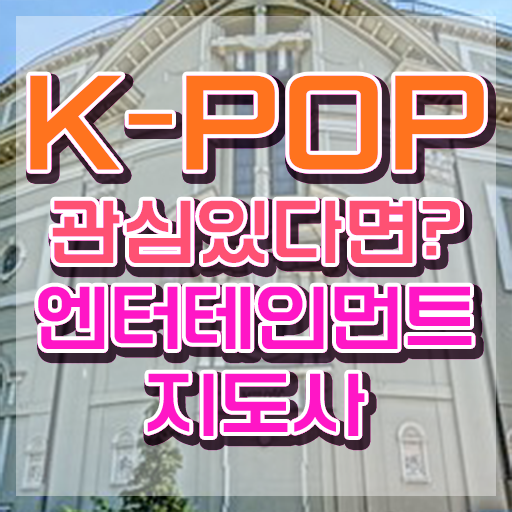  엔터테인먼트지도사 무료 , 엔터테인먼트지도사 자격증 학습한 후기 체크해보세요