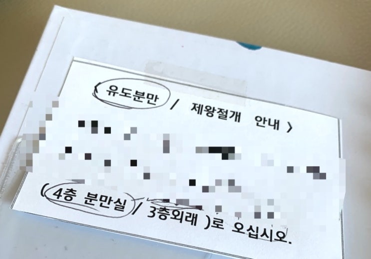  예정일이 지난 40주1일차 산모의 임신일기