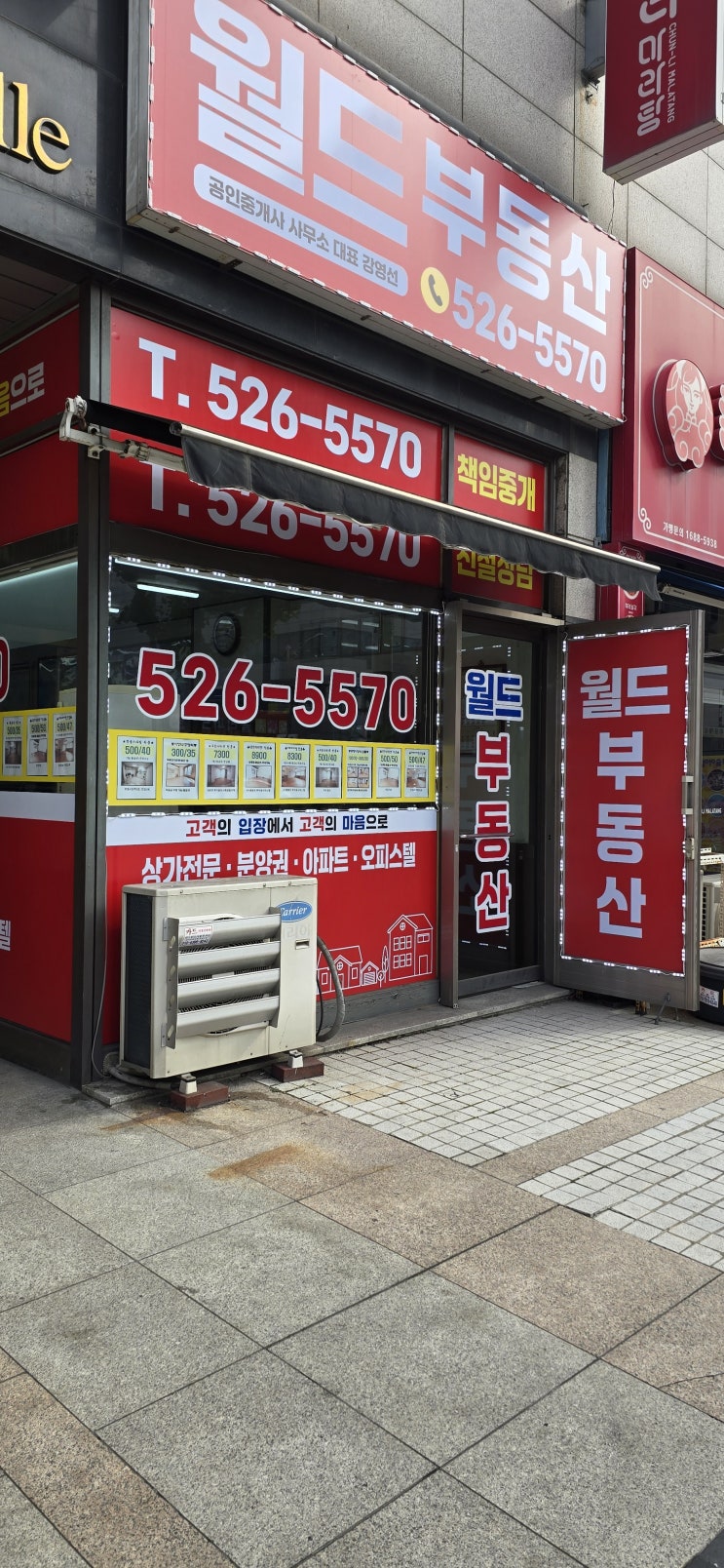  상가인터넷가입 KS솔루션을 선택하세요