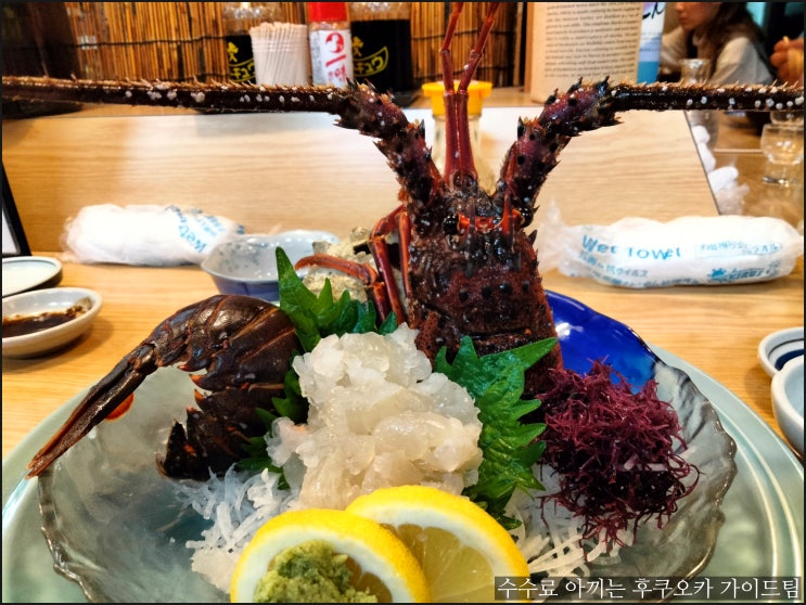 하카타 생선 이자카야 야치요마루