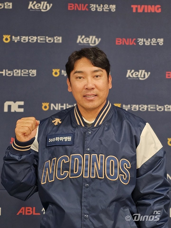 NC 다이노스, <b>박용근</b> 전 LG 트윈스 <b>코치</b> 영입! 기동력을 높이는... 