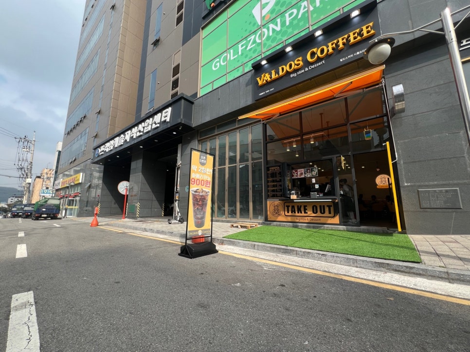 발도스커피 시흥프라임캐슬점 사진 2