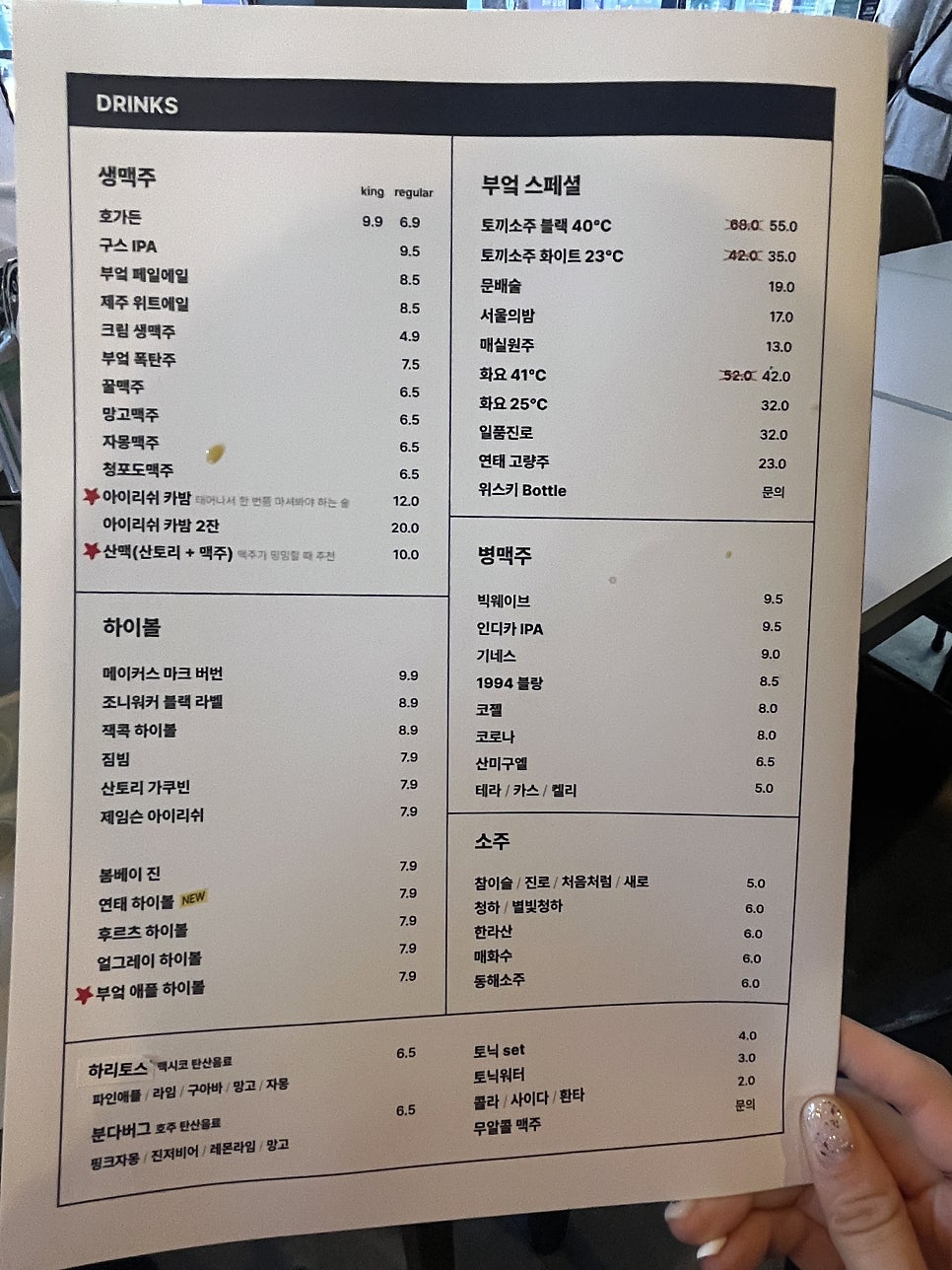 더부엌1.5 사진 6