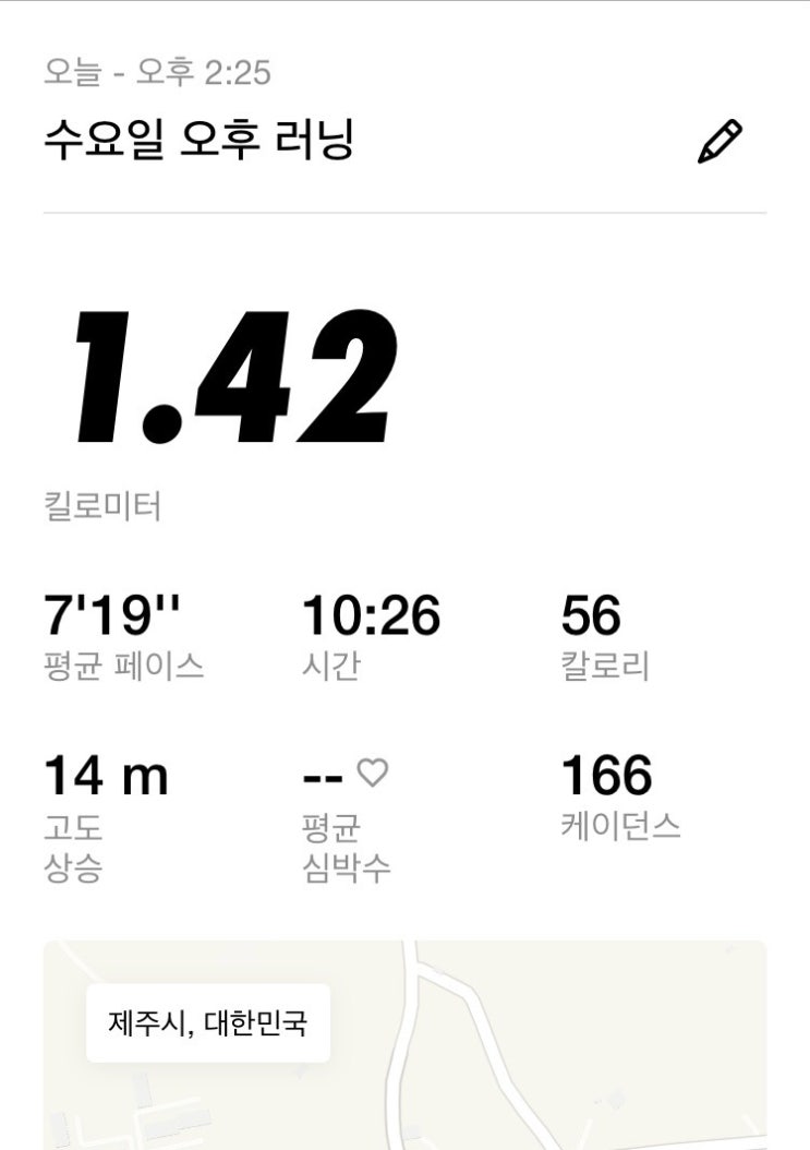  하루 딱 10분만 뛰자.