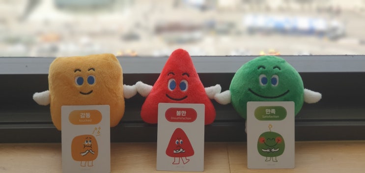   마음 돌봄이 필요할 때, 유노랩 감정 카드로 시작해보세요 