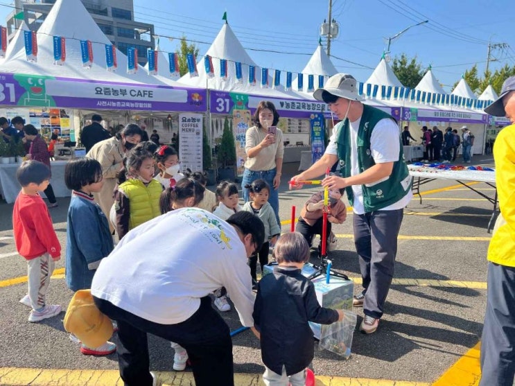  2024 사천시농업한마당축제 기본정보, 경남 사천시청 노을광장