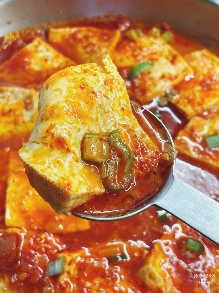  두부찌개 만드는법 이모카세 두부찌개 레시피 흑백요리사 얼큰 고추장 두부요리