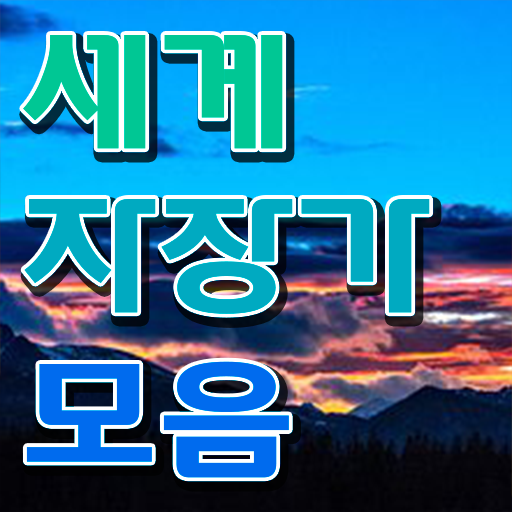  아동음악심리상담사1급전문학원추천 , 아동음악심리상담사 혼자서 독학으로 취득 노하우