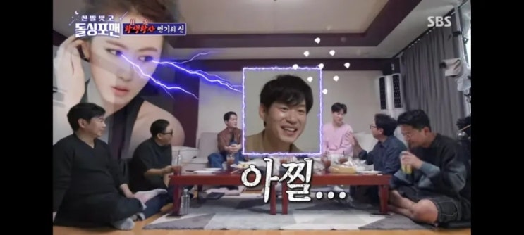 '신발벗고 돌싱포맨' 158회, 유준상이 연기중 유언을 남긴 이유! '신발벗고 돌싱포맨' 158회, 유준상이 연기중 유언을 남긴 이유!
