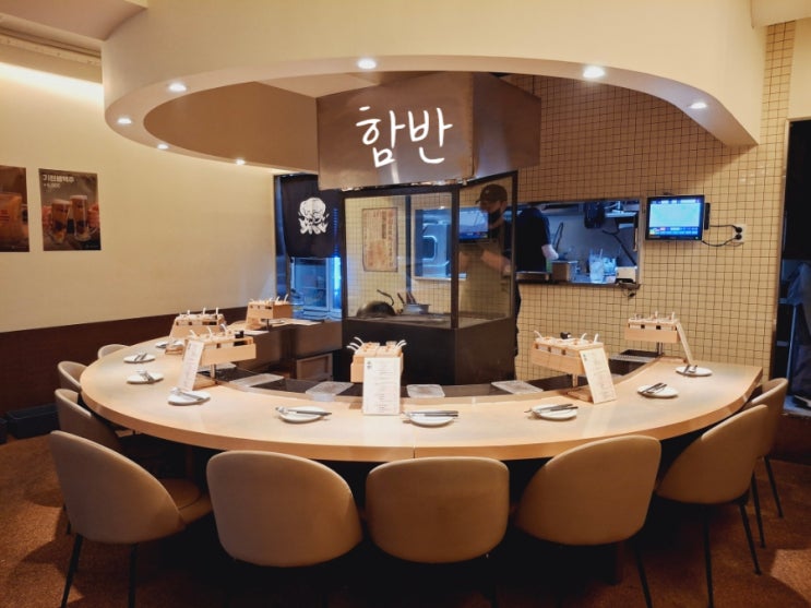  합정데이트ㅣ함반ㅣ숯불에 구워주는 함박스테이크
