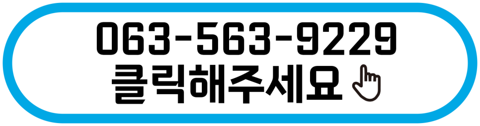 황소곱창구이 사진 6