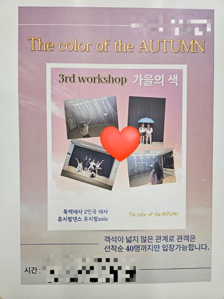  감사일기 471일차
