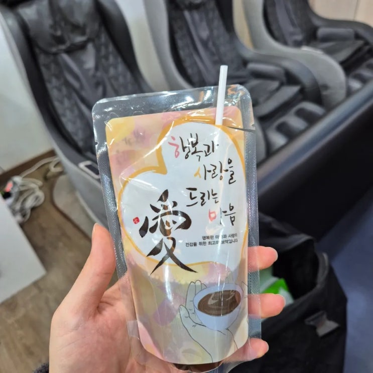  광명사거리역 일등한의원 침 치료 후 광명시장 투어 두통에는 카페인을 피하라고 했는데