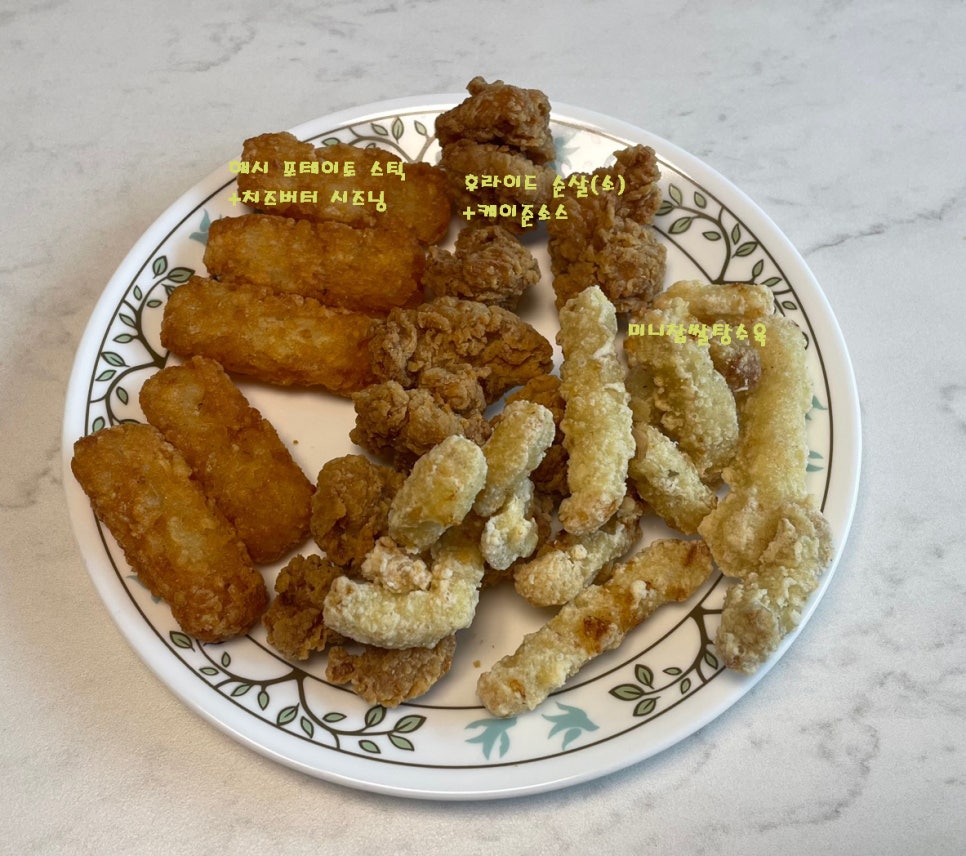 한솥도시락 하남감일점 사진 5