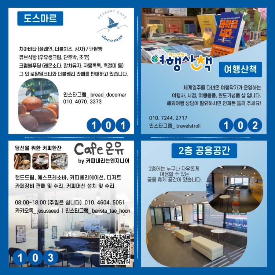 도스마르 사진 2
