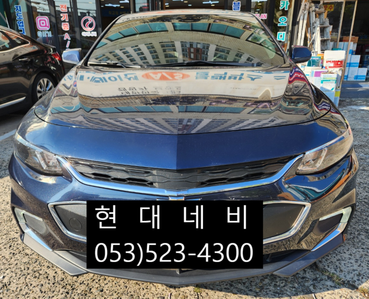  대구 쉐보레 올뉴말리부 네비게이션 DMB USB 작동불량 수리