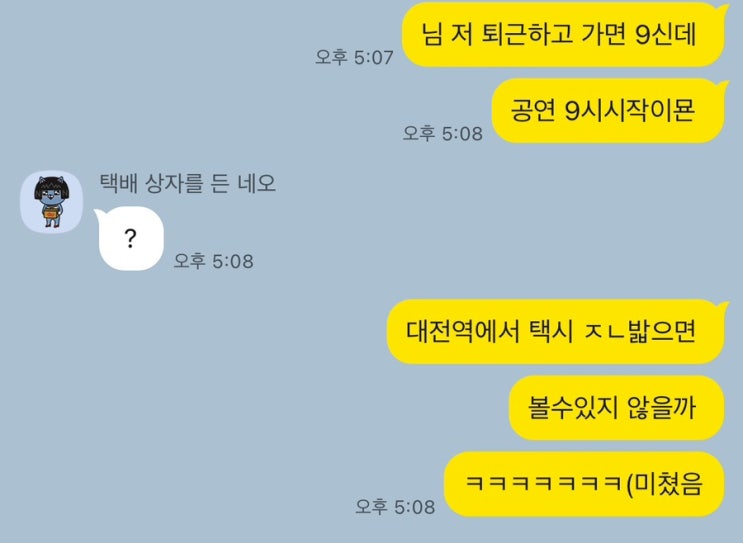 241028 충남대 <b>투어스</b>