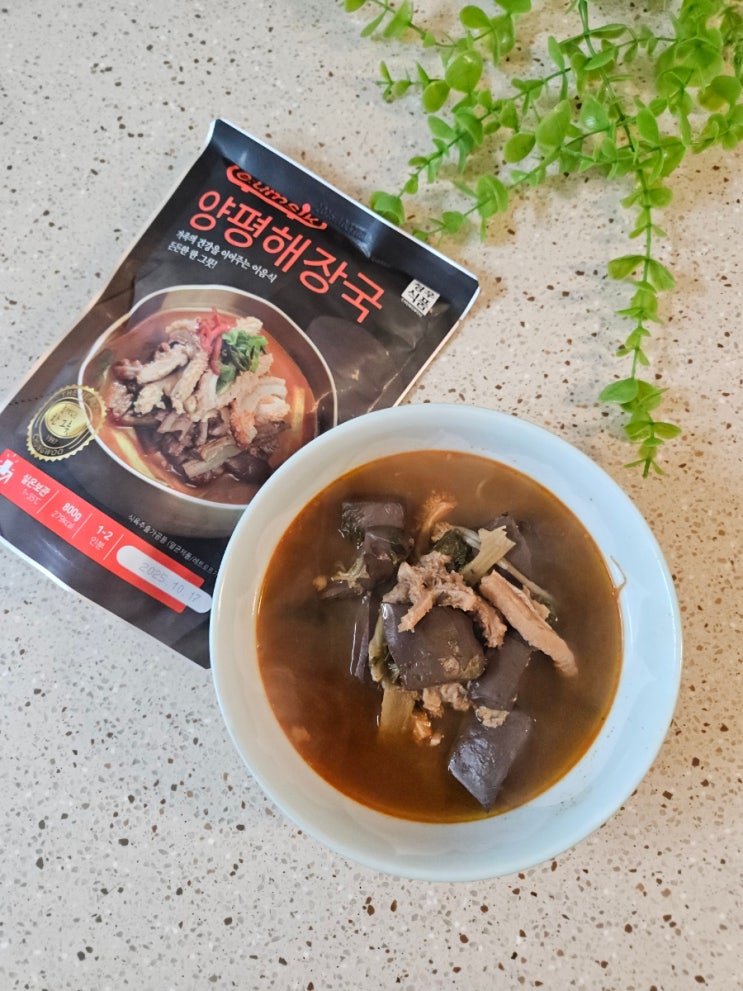  [청우이음식 양평해장국] 건강하고 맛있게 즐기는 간편식
