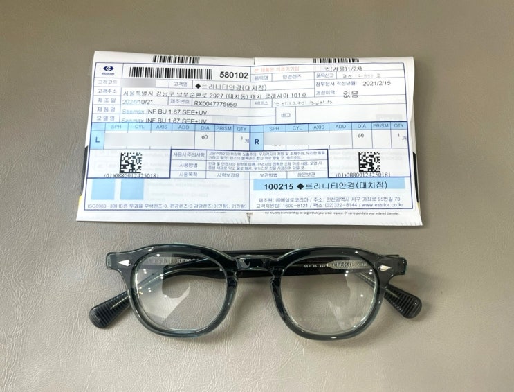  래쉬 클리프트 와 선명한 시야를 제공하는 니콘 렌즈 씨맥스 INF 컨설팅