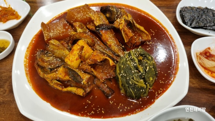 연천 전곡맛집 코다리 진수성찬 코다리 갑오징어조림