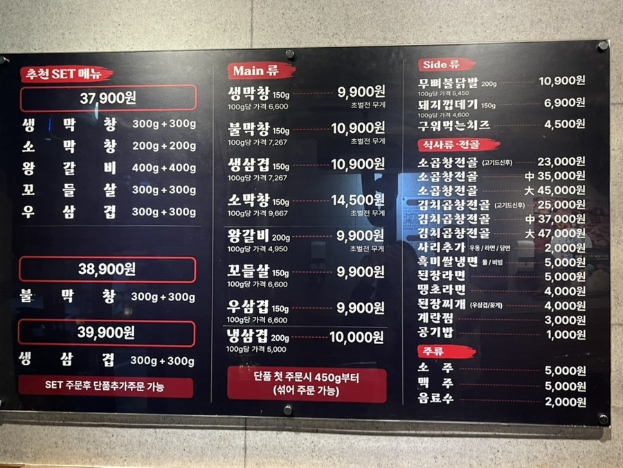 불막열삼 장유신문점 사진 4